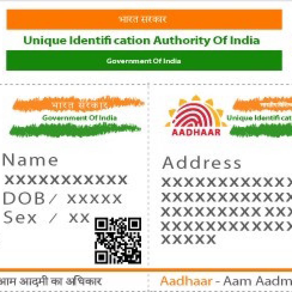 Sample picture of an Aadhar Card